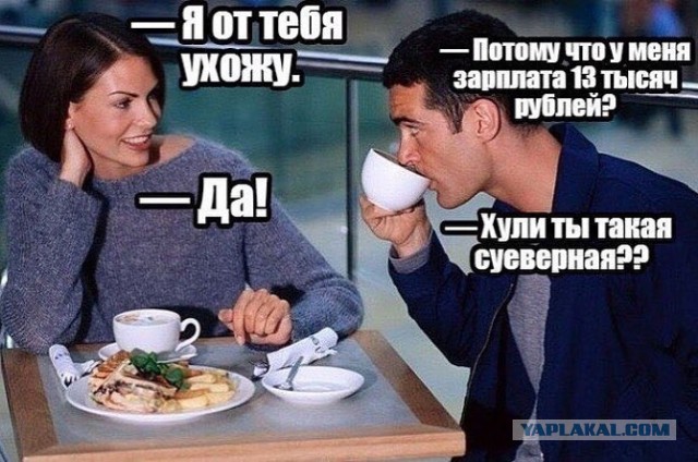 Последние забавные картинки перед любимым понедельником