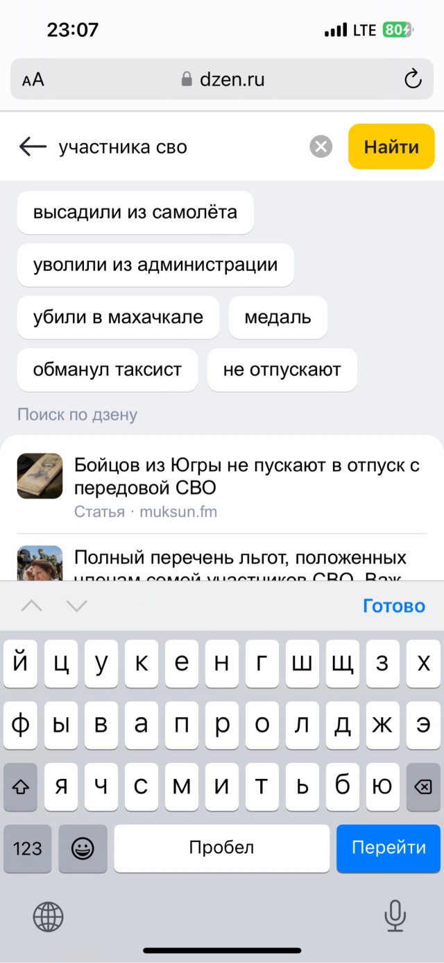Условия Трампа по доступу к ресурсам Украины «касаются всего — от портов до нефти и газа»