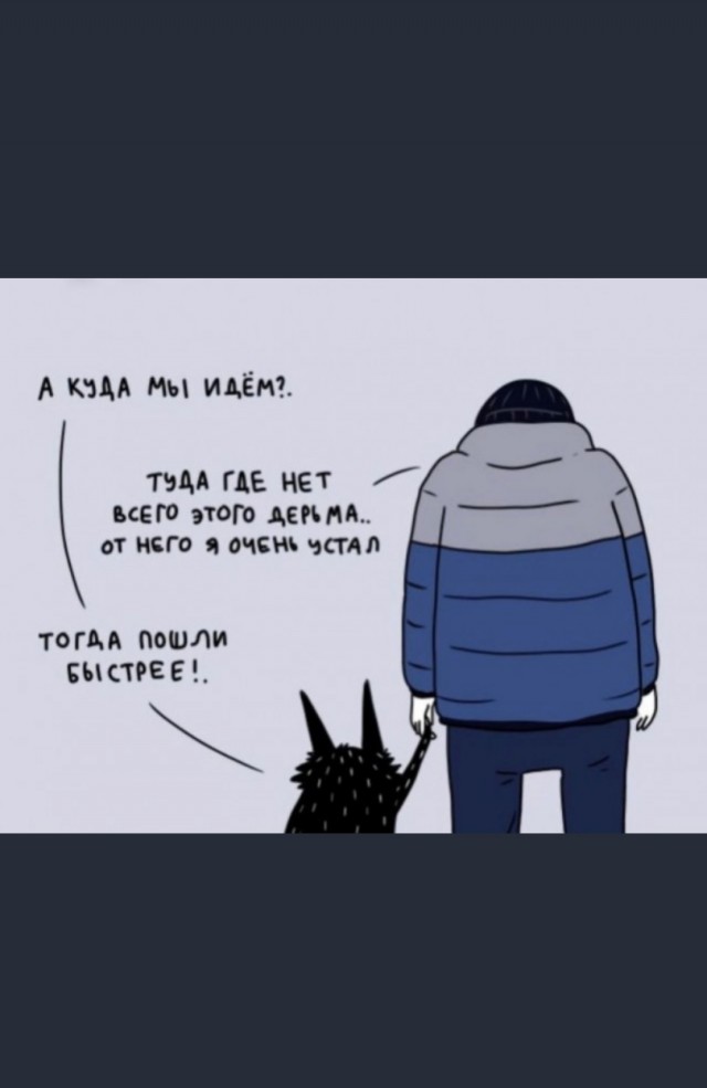 Начал пить