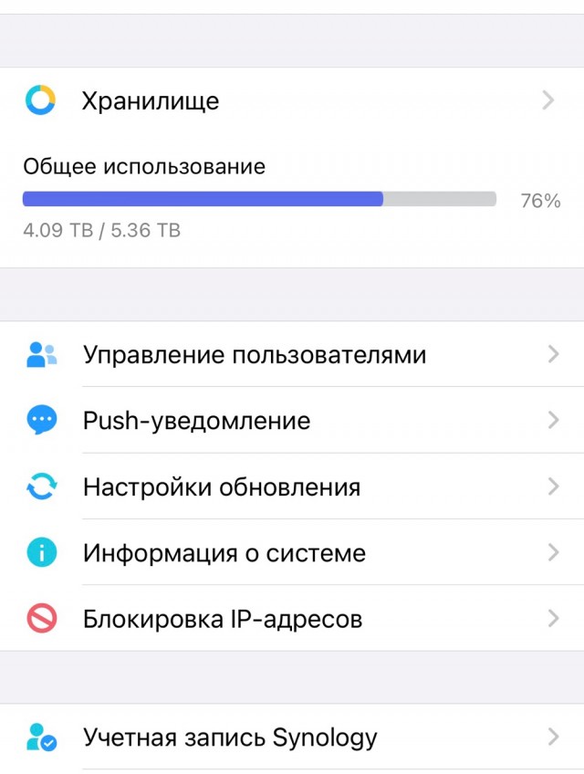 Крик души