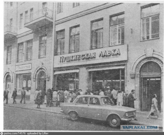 ​ Фотографии из прошлого нашей страны – 96