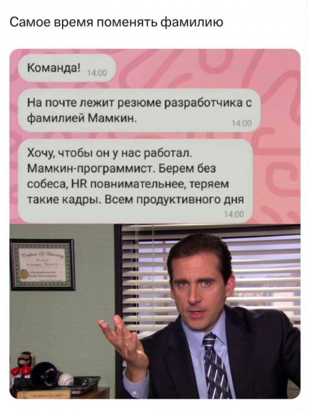 Веселые картинки в маленькую пятницу (12.03)