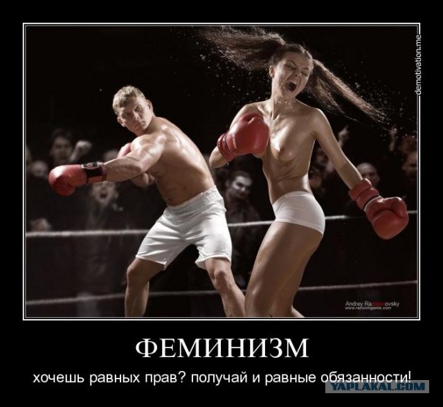 Их борьба
