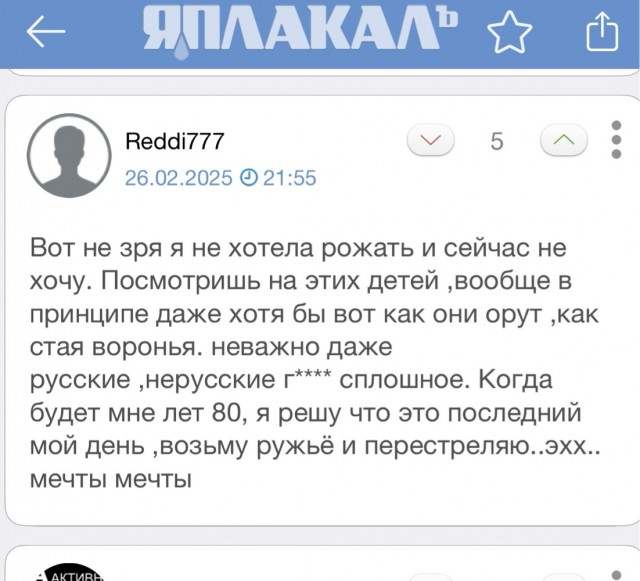 Зоошиза атакует.