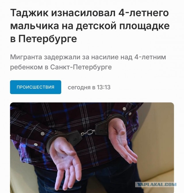 Шестиклассник Амир Абачев чудом поймал трехлетнего мальчика, который выпал из окна 9 этажа
