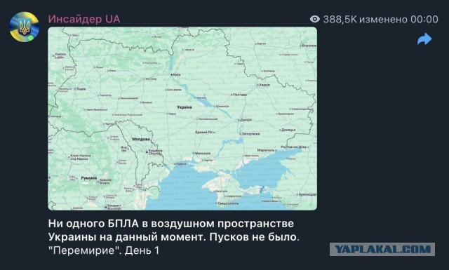 (ВСУ) атаковал здание правительства Белгородской области в день празднования 9 мая.