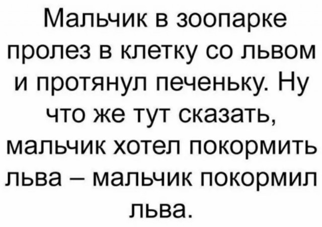 Завалялось тут случайно немного забавных картинок