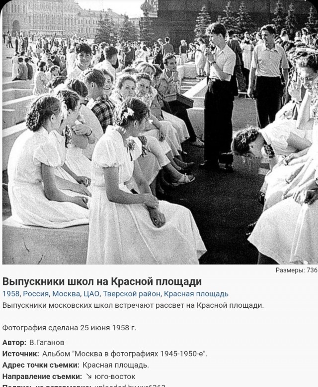 Страна довоенная. 24.05.25