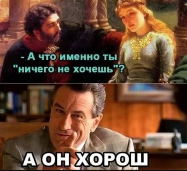 Интернет-мемчики на четверг и увлажнитель воздуха