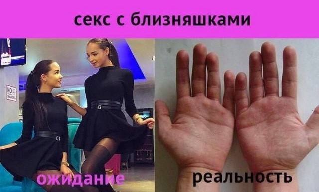 Без морали