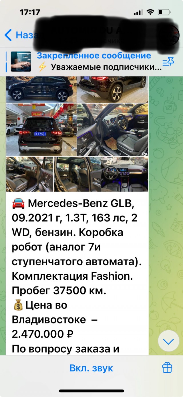 Что можно купить в Китае по цене Lada Aura?