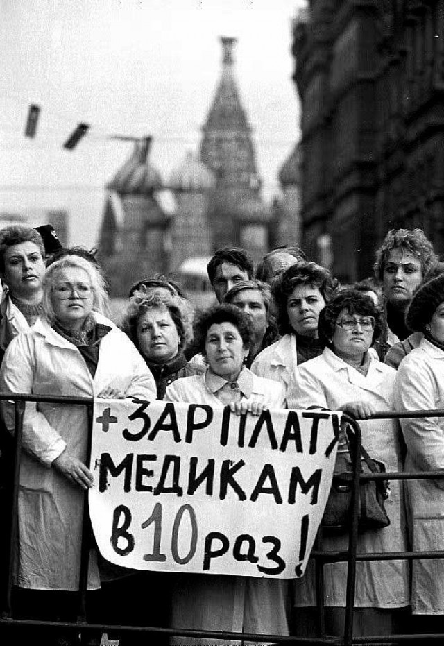 Интересные фотографии 1990 -х. 08.06.25