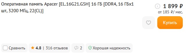 Продаю видеокарту и процессор