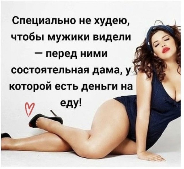 Так себе картинки 20.07.25