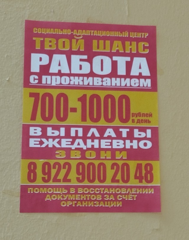 Как правильно сравнивать Россию и Запад