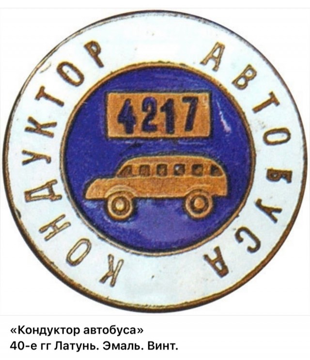 Страна довоенная. 23.07.25