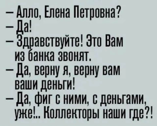 Маленькая пятница 6.08.25