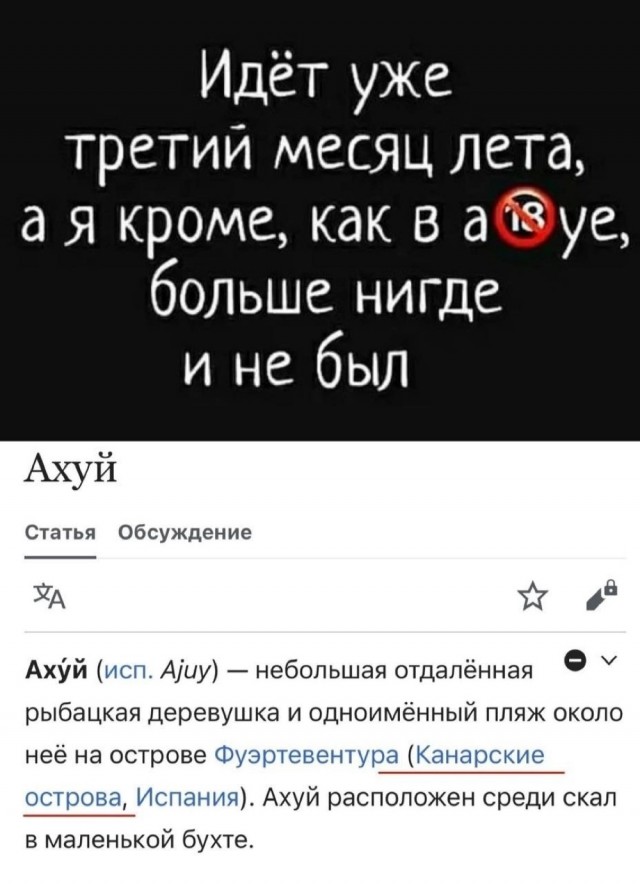 Маленькая пятница 20.08.25