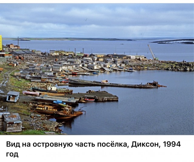 Интересные фотографии 1990х 24.08.25