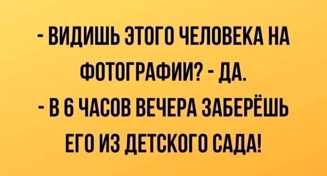 Так себе картинки 29.08.25