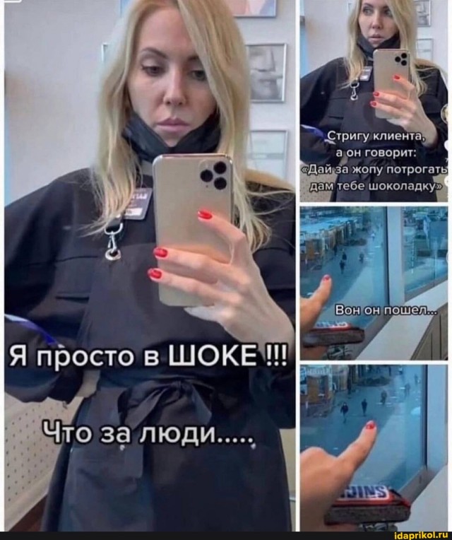 Поехал я тут сына подстрич к 1 сентября...