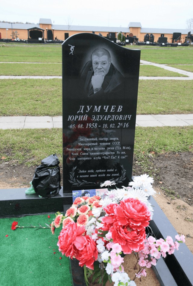 Могилы знаменитых советских актеров, снявшихся в фильме «Человек с бульвара капуцинов», вышедшего на экраны 38 лет назад