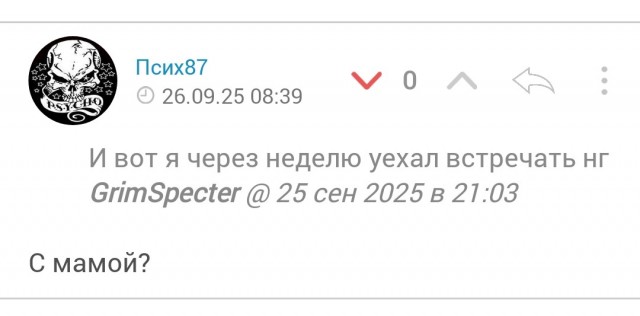 Норвегия потратила более $7 млн за лето на борьбу с плывущей из России горбушей