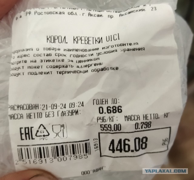 Да чё ему в холодильнике сделается ))