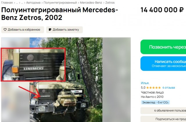 Украина заказала 1000 грузовиков Zetros для ВСУ