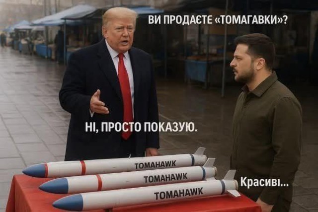 Колесо генотьбы
