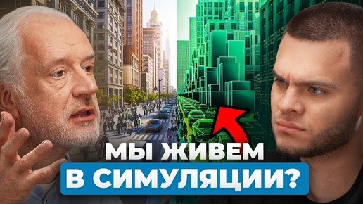 Как Вселенная ломает наше представление о времени. Путешествия во времени возможны?