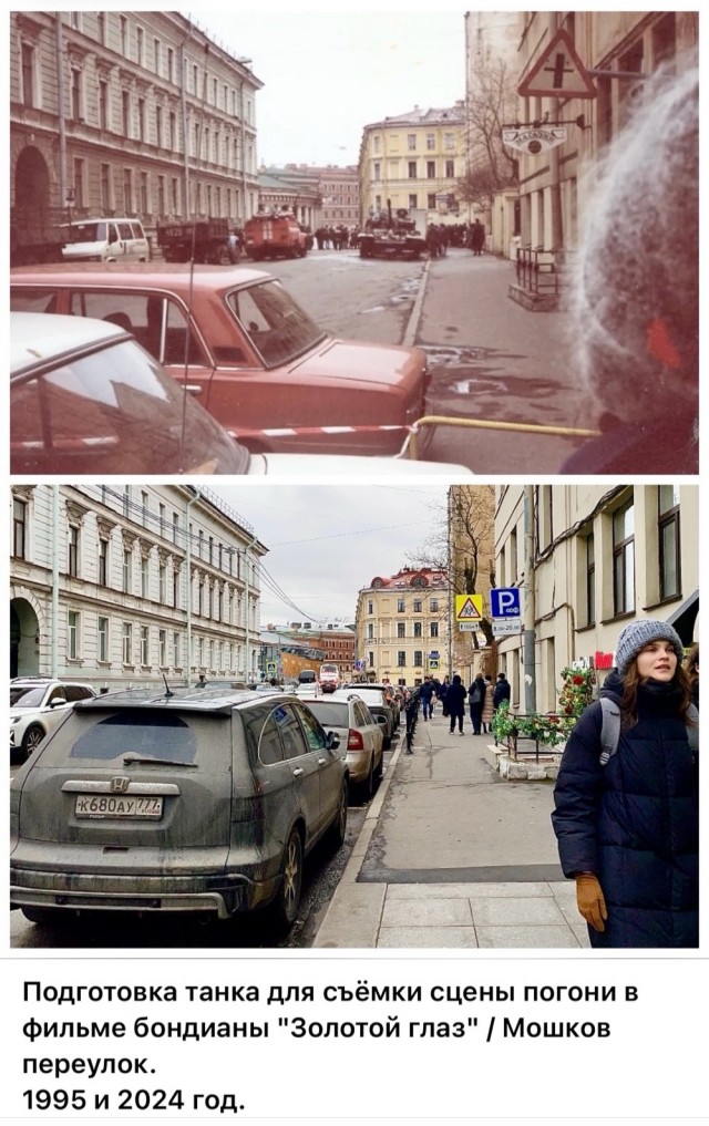 Петербург . Было и Стало .  Часть седьмая