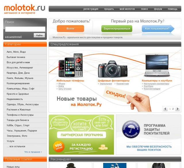 ИИ против человека или Говнито