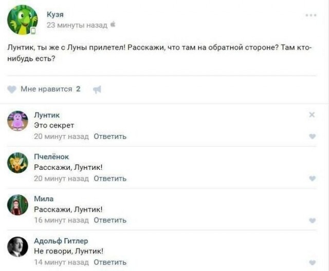 Небаянистая деградация
