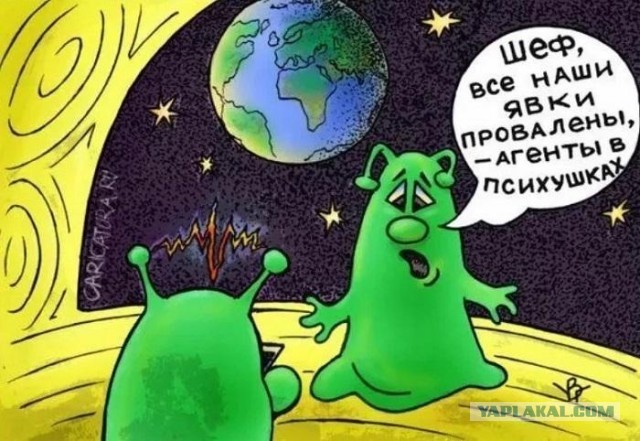 На Луне скрывается «фабрика» внеземных роботов: где и как искать зонды инопланетян.
