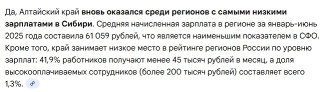 100 тысяч рублей говорите средняя зарплата