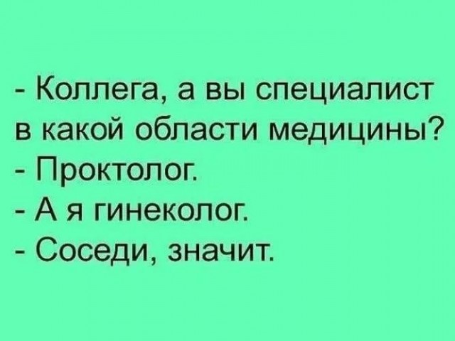 Веселое настроение в картинках (20.11.2025)