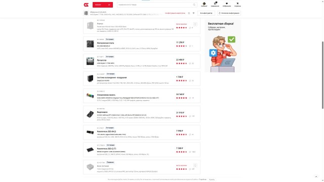 ОЗУ теперь стоит почти как видеокарты