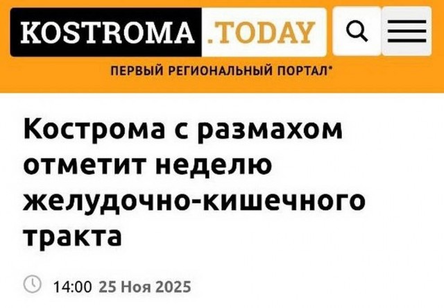 Пятничные картинки