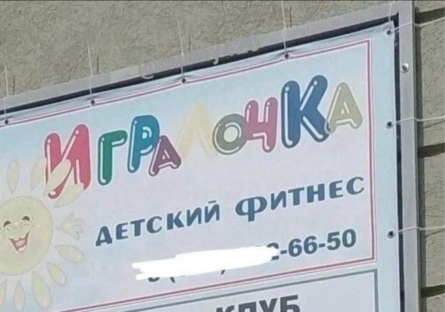Картинки для деградации 99 (разной степени свежести)
