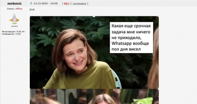 Картиночки, баянчики 12 декабря