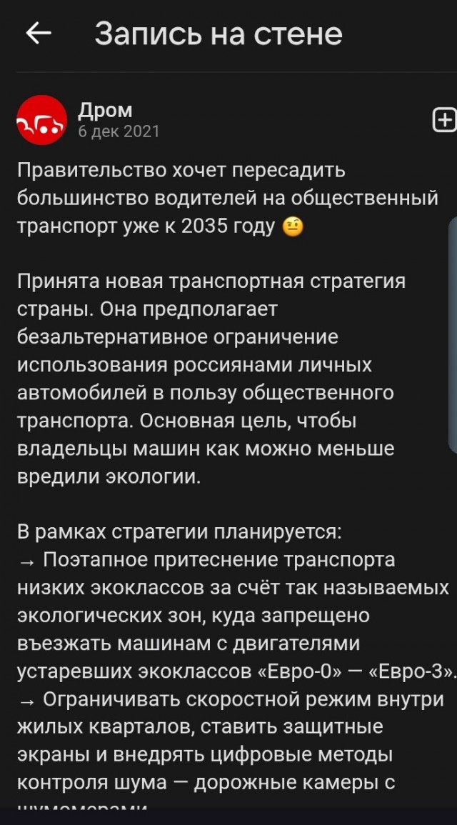 Путин: россияне позитивно отнесутся к повышению налогов, если это поможет выполнить соцобязательства и обеспечить безопасность