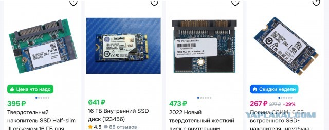 Халява, забираем: Windows 7 внезапно можно активировать ключом из файлов Джеффри Эпштейна