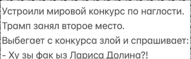 Четверговые картинки