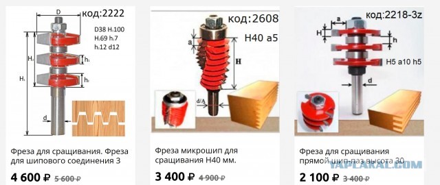 Подборка героических деревянных мастеров
