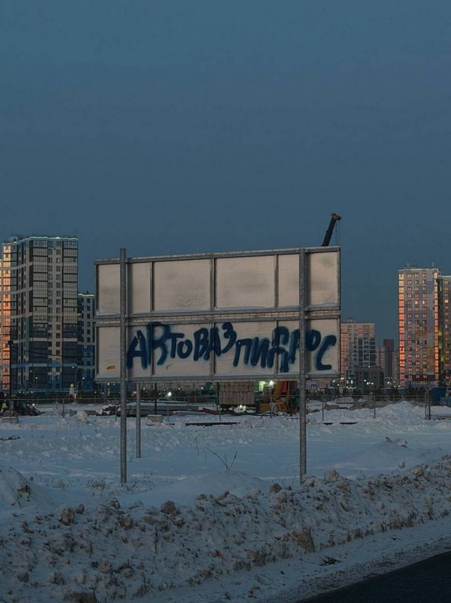 Максимально *зачёркнуто*