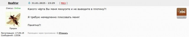 Инвентаризация.