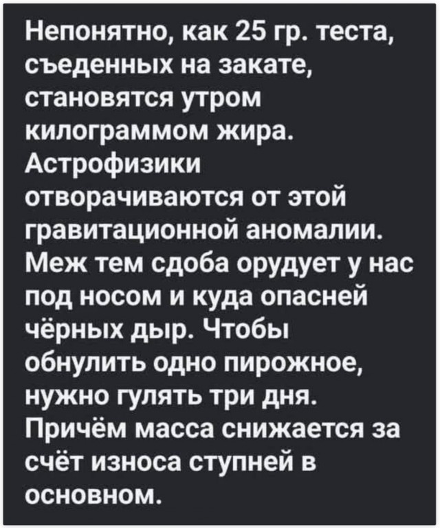 Картинки для деградации 133 (разной степени свежести)
