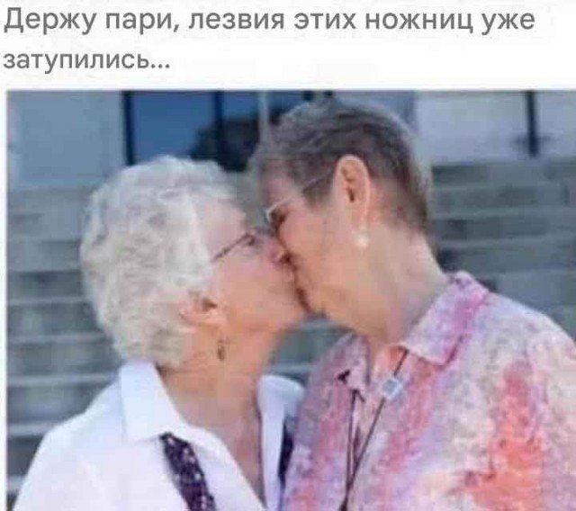 Забавные и не очень скромные картинки - 25
