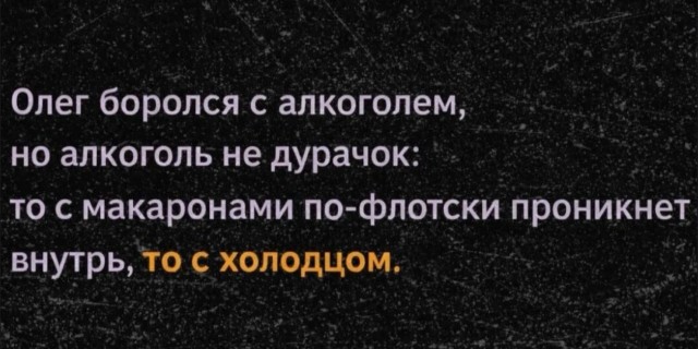 Назовете слово целиком?